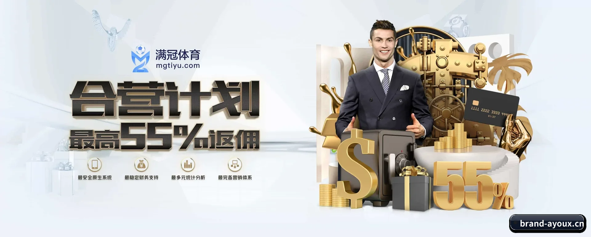 爱游戏 (AIYOUXI)官方网站 APP 深度功能